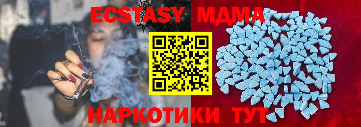 хочу   Вход с VPN  Экстази  ЭКСТАЗИ XTC  Кингисепп  Ecstasy бентли 