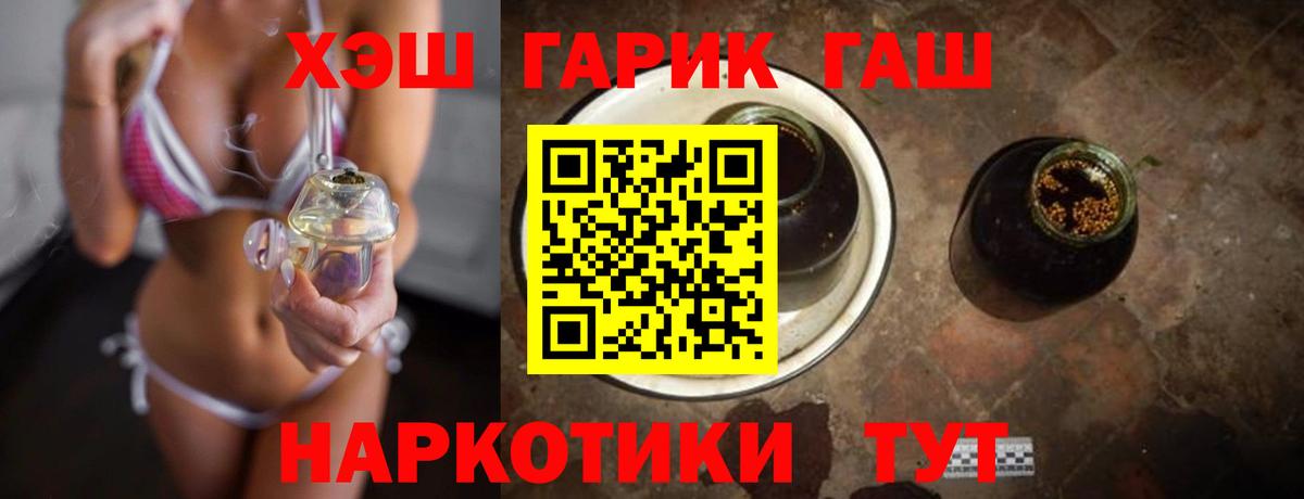 Гашиш Cannabis  Вход с VPN  Кингисепп 