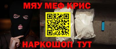 молекула духа Берёзовский