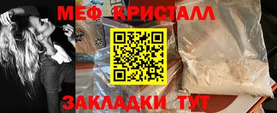 молекула духа Берёзовский