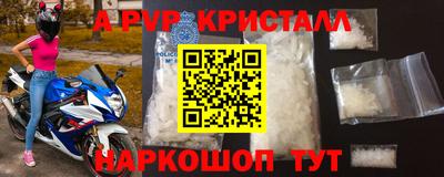 ешки Беслан