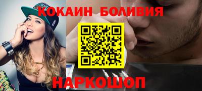 молекула духа Берёзовский