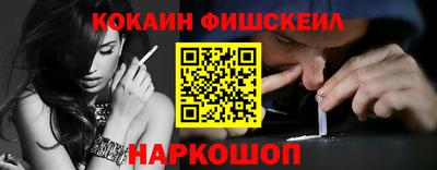 молекула духа Берёзовский