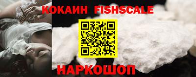 молекула духа Берёзовский