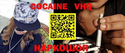 наркотики Бийск
