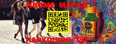 молекула духа Берёзовский