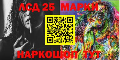 ешки Беслан