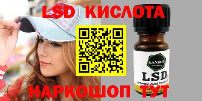 молекула духа Берёзовский