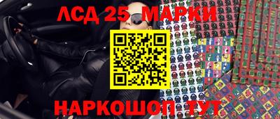 молекула духа Берёзовский