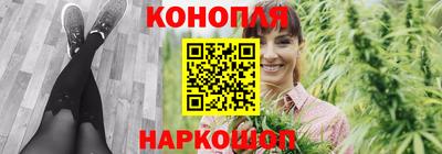 наркотики Бийск