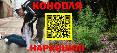 наркотики Бийск