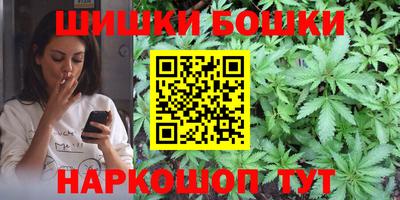 наркотики Бийск