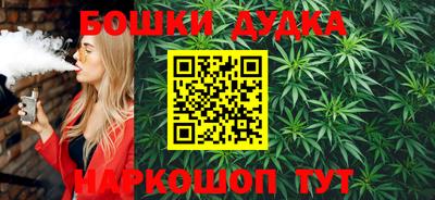 молекула духа Берёзовский