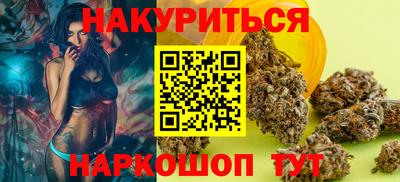 наркотики Бийск