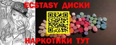 молекула духа Берёзовский