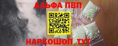 наркотики Бийск