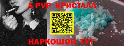 молекула духа Берёзовский