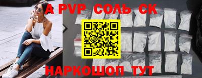 ешки Беслан