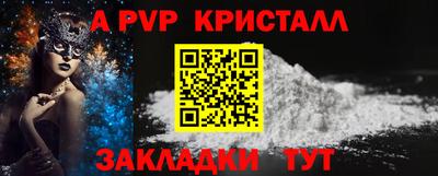 молекула духа Берёзовский