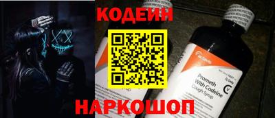 молекула духа Берёзовский