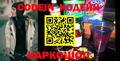 наркотики Бийск