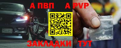 наркотики Бийск