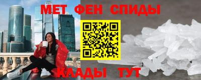 молекула духа Берёзовский