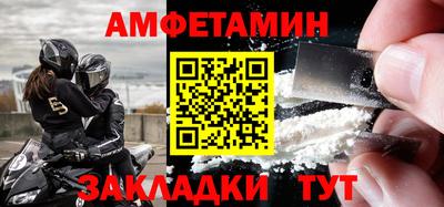 ешки Беслан