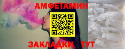 молекула духа Берёзовский