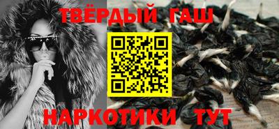 наркотики Бийск