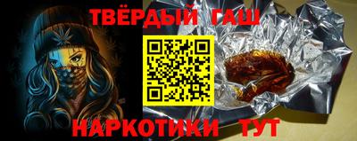 молекула духа Берёзовский