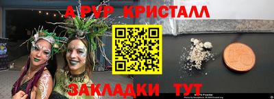 наркотики Бийск