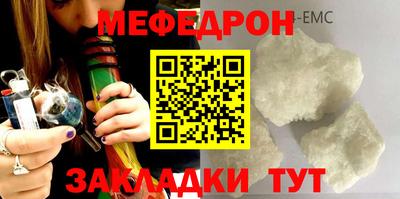 наркотики Бийск
