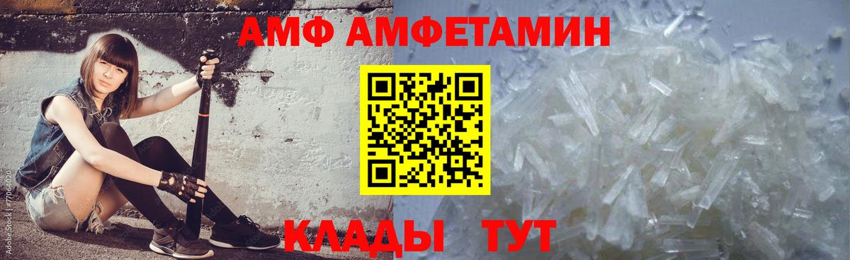 Метамфетамин Methamphetamine  Вход с VPN  Кингисепп 