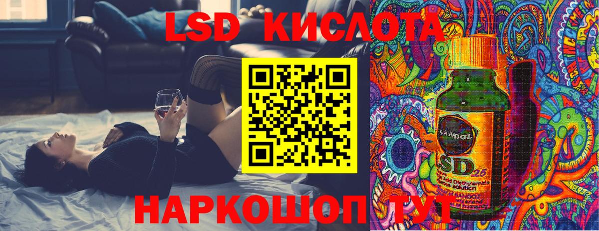 Кингисепп  Марки N-bome 1500мкг  Вход с VPN 