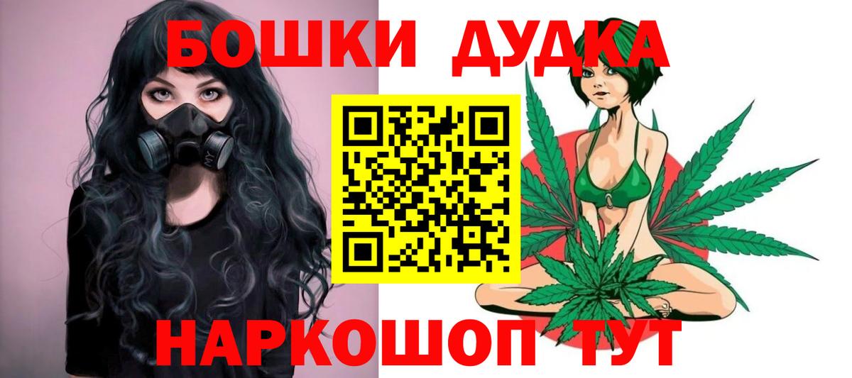 МАРИХУАНА план  Бошки марихуана AK-47  Шишки марихуана AK-47  Кингисепп  Вход с VPN 